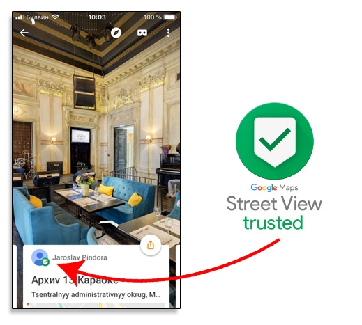 значок сертификации Street View