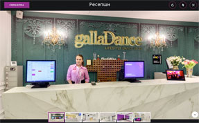 Taneční škola GallaDance - Virtuální prohlídka