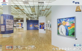 Between the east and the west exhibition by Natalia Goncharova - Virtual tour 360